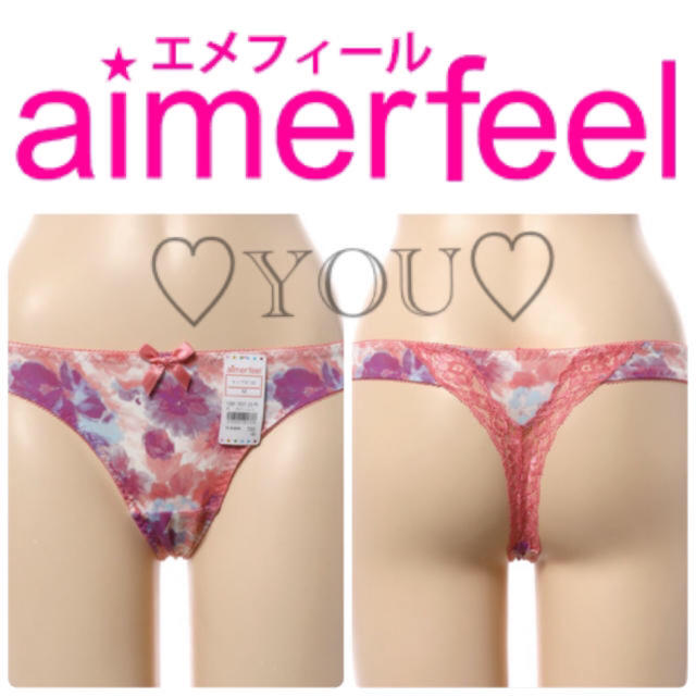 aimer feel(エメフィール)の新品タグ付☆エメフィール☆セクシー☆レース☆フラワー☆Tバック レディースの下着/アンダーウェア(ショーツ)の商品写真