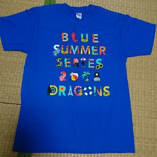 チュウニチドラゴンズ(中日ドラゴンズ)のドラゴンズブルーサマーTシャツ(応援グッズ)
