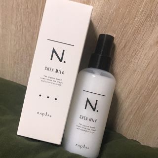 ナプラ(NAPUR)の限定残り２本 N. エヌドット ミルク 20%オフ(ヘアケア)