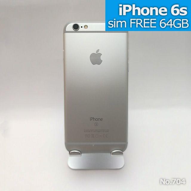 iPhone6S 64GB