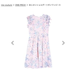 デイシー(deicy)のme couture あじさいショルダーリボンワンピース(ひざ丈ワンピース)