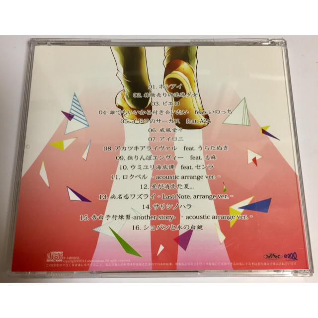 2024年最新海外 りんりん キミと歩んだ坂道 CD セット売り キミに伝え 2024年最新海外 りんりん キミと歩んだ坂道 CD セット売り キミに伝え