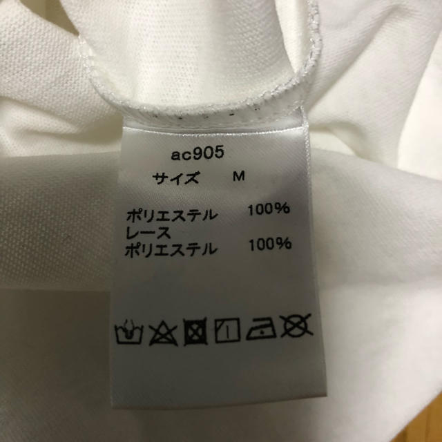 GRL(グレイル)の【夏物最終値下げ】フリル付きロゴTシャツ レディースのトップス(Tシャツ(半袖/袖なし))の商品写真