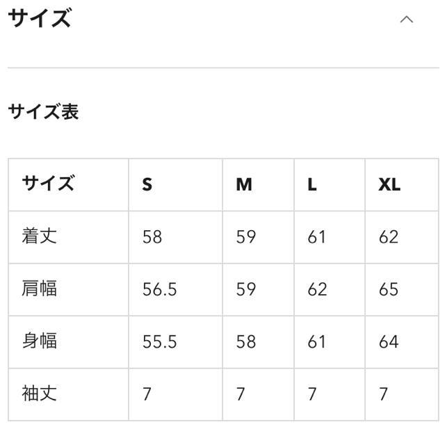 GU(ジーユー)のサテンラッフルブラウス レディースのトップス(シャツ/ブラウス(半袖/袖なし))の商品写真