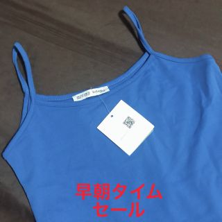 ザラ(ZARA)のお値下げ！ZARAキャミソール♡(キャミソール)