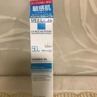 ラロッシュポゼ(LA ROCHE-POSAY)のラロッシュポゼＵＶイデアXL(乳液/ミルク)