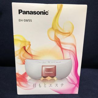 パナソニック(Panasonic)のPanasonic 目もとエステ(フェイスケア/美顔器)