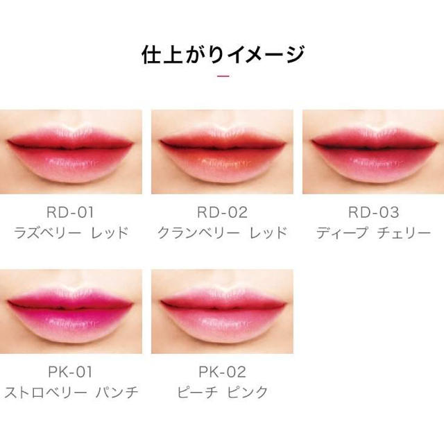 Maybelline リップ フラッシュ ビッテン リップ Pk02 ピーチピンクの通販 By Shop メイベリンならラクマ