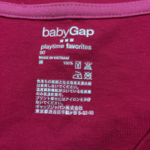 babyGAP(ベビーギャップ)の❣️baby Gap 長袖カーディガン❣️90サイズ❣️ キッズ/ベビー/マタニティのキッズ服女の子用(90cm~)(カーディガン)の商品写真