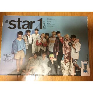 セブンティーン(SEVENTEEN)のstar1  SEVENTEEN BTS 防弾少年団 2016年5月号(ファッション)