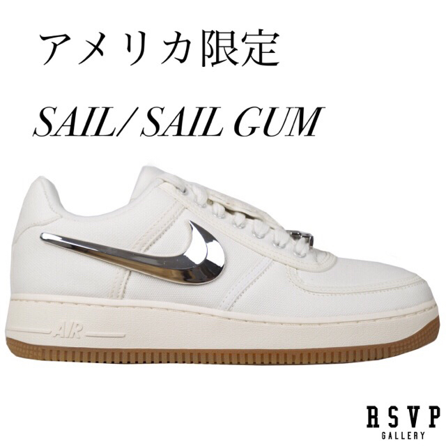 米国限定 Air force 1 low Travis Scott Sailスニーカー