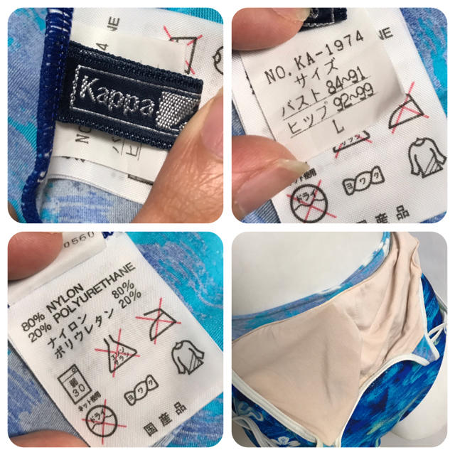 Kappa(カッパ)の美品 kappa カッパ 水着 ワンピース レディース Lサイズ 青 イルカ レディースの水着/浴衣(水着)の商品写真