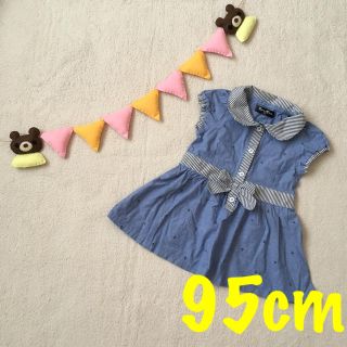 ワンピース　＊　９５cm(ワンピース)