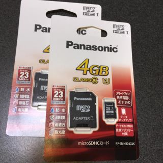 パナソニック(Panasonic)の愛犬ママさん専用 Panasonic micro SDHCカード 4GB(PC周辺機器)