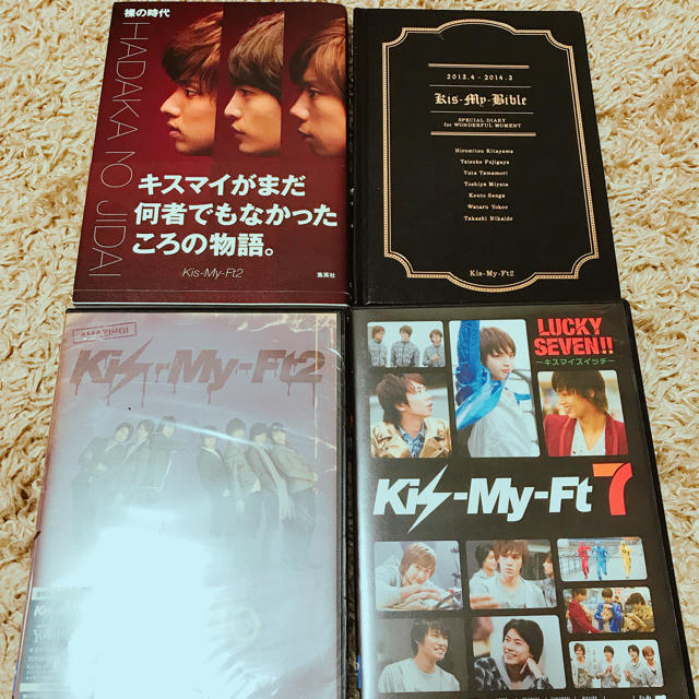 Kis-My-Ft2(キスマイフットツー)のKis-My-Ft2 DVD CD 玉森裕太 エンタメ/ホビーのCD(その他)の商品写真
