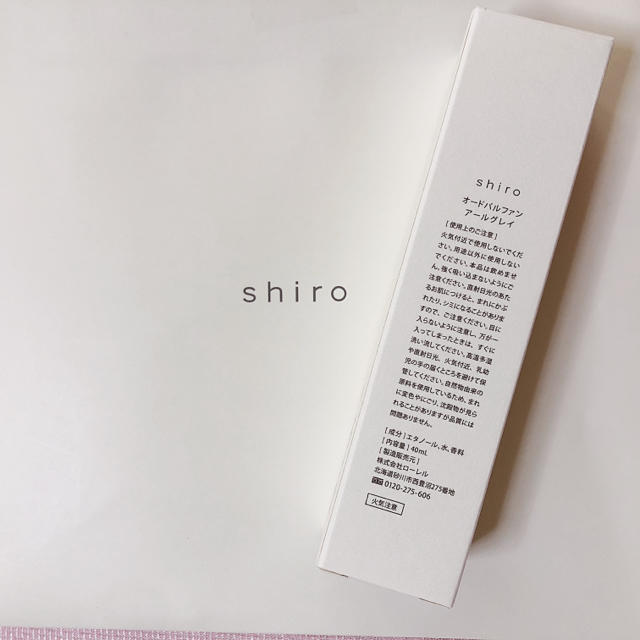 【新品未使用】shiro アールグレイ オードパルファン