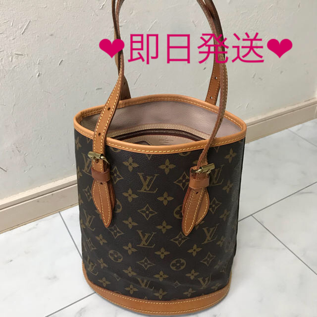 マッキー様専用 LOUIS VUITTON バケツ型 中側.上部縁リペア済み-