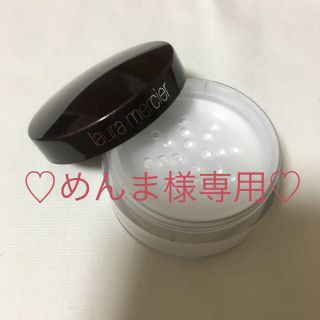 ローラメルシエ(laura mercier)のローラメルシエ シークレットブライトニングパウダー 1(フェイスパウダー)