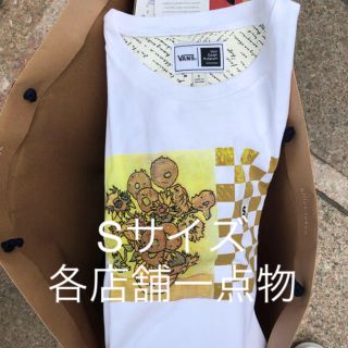 ヴァンズ(VANS)のvans billy’s ゴッホ ひまわりTシャツ(Tシャツ/カットソー(半袖/袖なし))