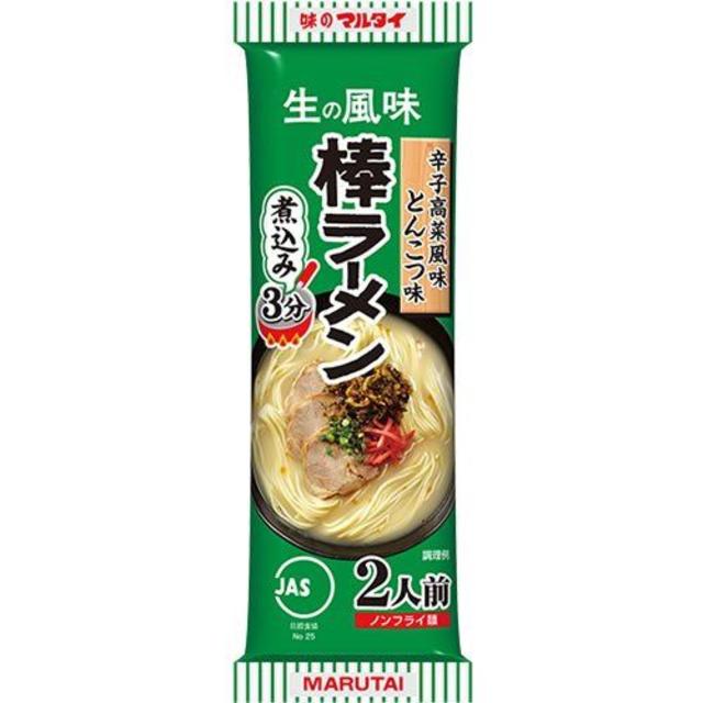 最安値　挑戦中　九州博多の棒ラーメン　マルタイ　辛子高菜　豚骨　　20食分　全国 食品/飲料/酒の食品(麺類)の商品写真