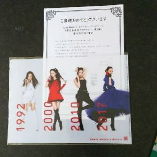 エヌティティドコモ(NTTdocomo)の安室奈美恵☆クリアファイル(女性タレント)