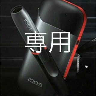 アイコス(IQOS)の専用  アイコス モーターエディション 本体 36台(タバコグッズ)