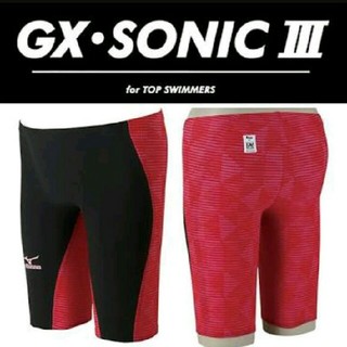 GX SONIC 3 MR(水着)
