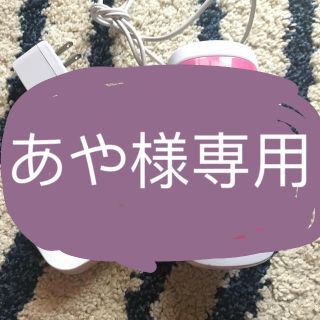 ヤーマン(YA-MAN)のヤーマン アセチノスマート(エクササイズ用品)