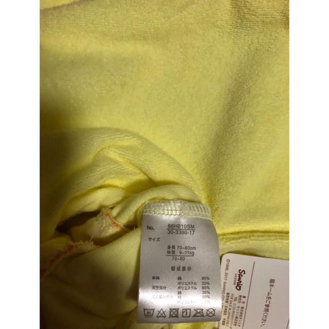 サンリオ(サンリオ)のポムポムプリン 半袖 ロンパース キッズ/ベビー/マタニティのベビー服(~85cm)(ロンパース)の商品写真