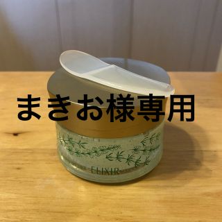 エリクシール(ELIXIR)のエリクシール シュペリエル スリーピングジェルパック WN(フェイスクリーム)