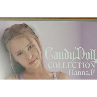 Candy Doll Collection 41 Hanna Fã®é€šè²© ãƒ©ã‚¯ãƒž