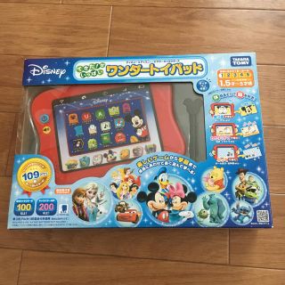 タカラトミー(Takara Tomy)のディズニーワンダートイパッド 美品(知育玩具)