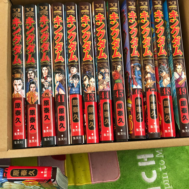 集英社 - キングダム25巻〜50巻セットの通販 by ハロハロshop