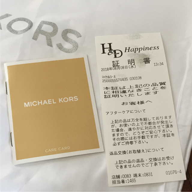 Michael Kors(マイケルコース)の未使用 マイケルコース  リュック レディースのバッグ(リュック/バックパック)の商品写真