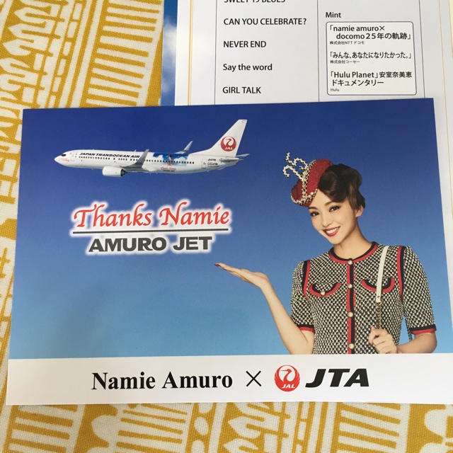 JAL(日本航空)(ジャル(ニホンコウクウ))の安室奈美恵 アムロジェット ポストカード エンタメ/ホビーのタレントグッズ(女性タレント)の商品写真