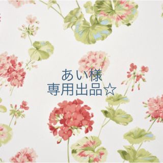 ローラアシュレイ(LAURA ASHLEY)のあい 様 専用☆ (布団)