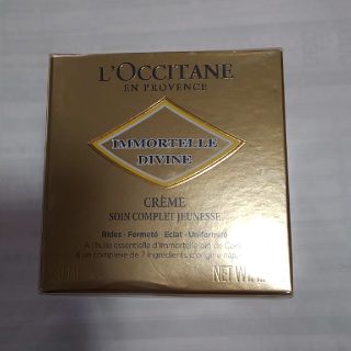 ロクシタン(L'OCCITANE)のロクシタンIMディヴァインクリームa(フェイスクリーム)