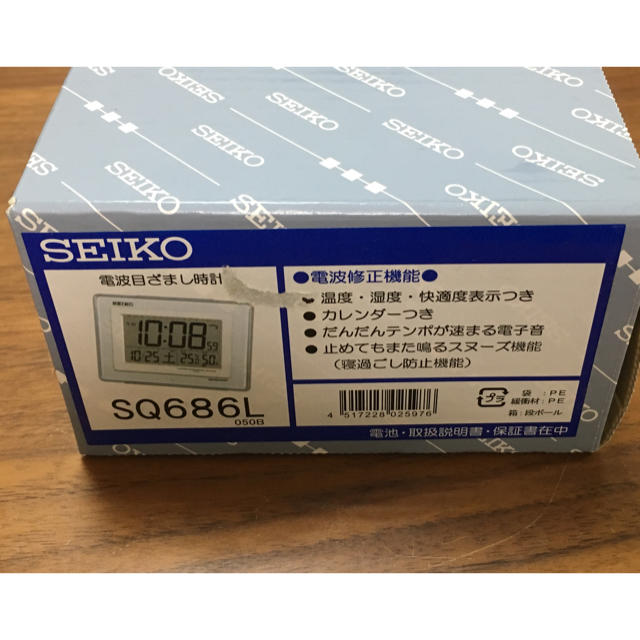 SEIKO(セイコー)のSEIKO 電波目覚まし時計 インテリア/住まい/日用品のインテリア小物(置時計)の商品写真