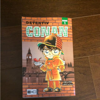 名探偵コナン1巻 ドイツ語 ワンピースの合計2冊の通販 By ネアン S Shop ラクマ