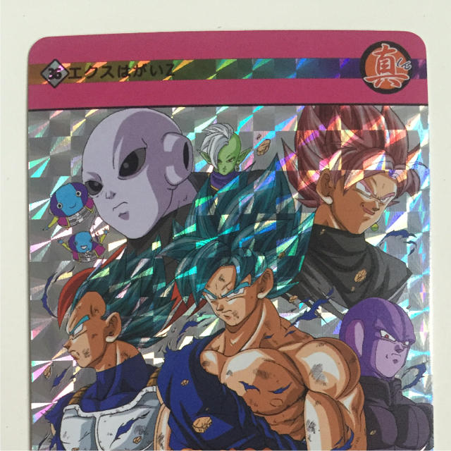 ドラゴンボール ドラゴンボール超 ビジュアルアドベンチャー 悟空 ベジータ ゴクウブラックの通販 By けんた S Shop ドラゴンボール ならラクマ