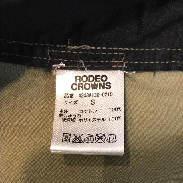 RODEO CROWNS(ロデオクラウンズ)のロデオクラウンズ ミリタリージャケット レディースのジャケット/アウター(ミリタリージャケット)の商品写真