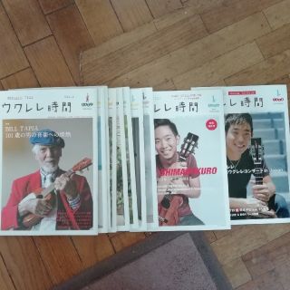 ウクレレ時間　no.2から9と別冊2冊(その他)