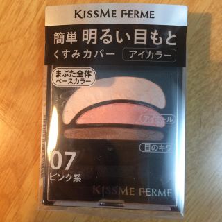 キスミーコスメチックス(Kiss Me)の美品★KISS ME FERME アイシャドウ ピンク系(アイシャドウ)