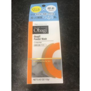 オバジ(Obagi)のObagi 酵素洗顔パウダー 25個 オバジ(洗顔料)