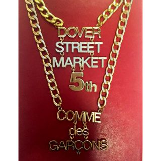 コムデギャルソン(COMME des GARCONS)のギャルソン、ドーバーストリートマーケット(非売品)ネックレス(ネックレス)