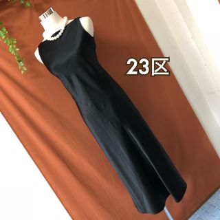 ニジュウサンク(23区)の23区＊美品   ボートネックロングドレスワンピース＊(ロングワンピース/マキシワンピース)