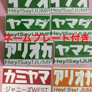 ジャニーズ(Johnny's)のリトラ以外もOK！名札 オーダー受け付けます！(アイドルグッズ)