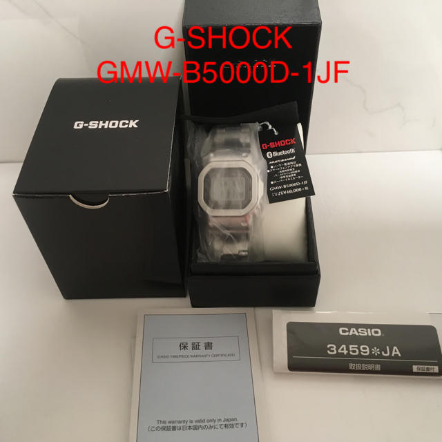 G-SHOCK(ジーショック)の専用 新品 CASIO G-SHOCK GMW-B5000D-1JF フルメタル メンズの時計(腕時計(デジタル))の商品写真