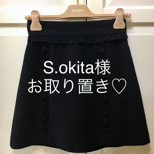 ミニスカート※●購入不可●※miumiu  スカート♡大人気即完売品♡