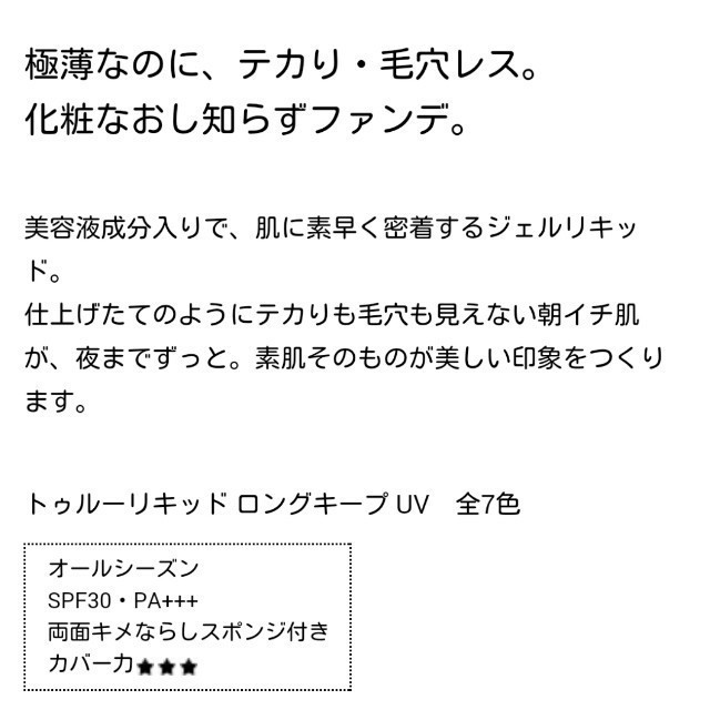 SHISEIDO (資生堂)(シセイドウ)のりゅうれな様　専用12/25まで コスメ/美容のベースメイク/化粧品(その他)の商品写真